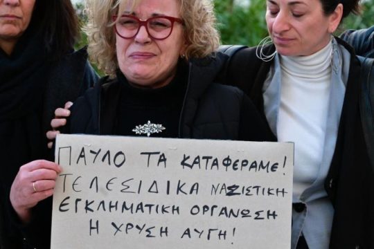 Μάγδα Φύσσα: «Παίρνω τον Παύλο μου και φεύγω, νικήσαμε» - Οι ποινές στα μέλη της Χρυσής Αυγής